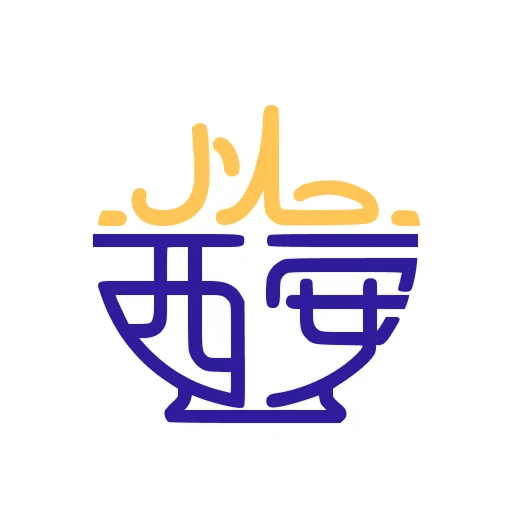 Halal Xian Foods-Logo Famous Muslim Street Food